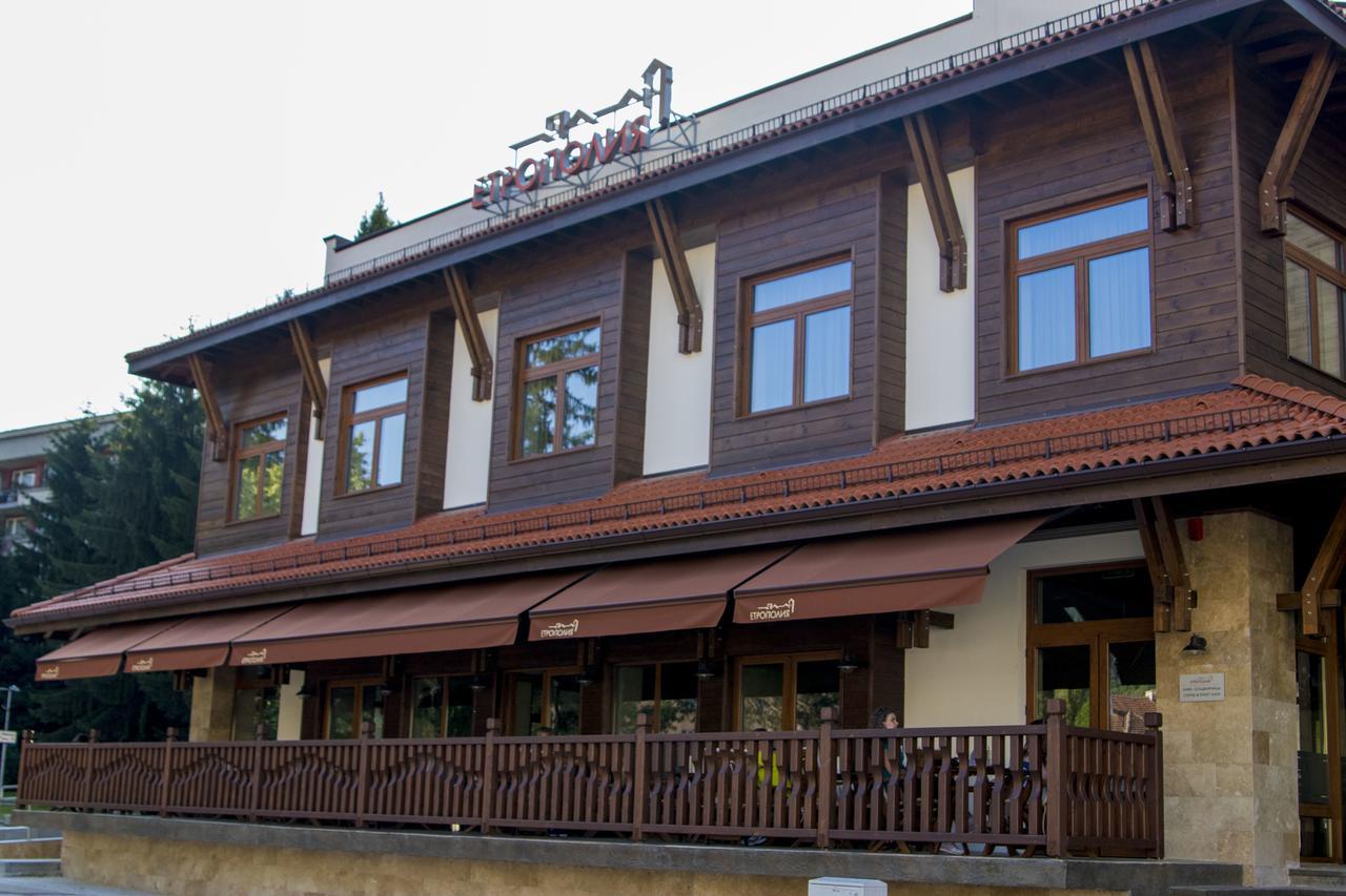 Hotel Etropolia Etropole ภายนอก รูปภาพ